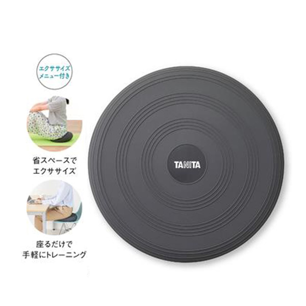 タニタ　バランスクッション