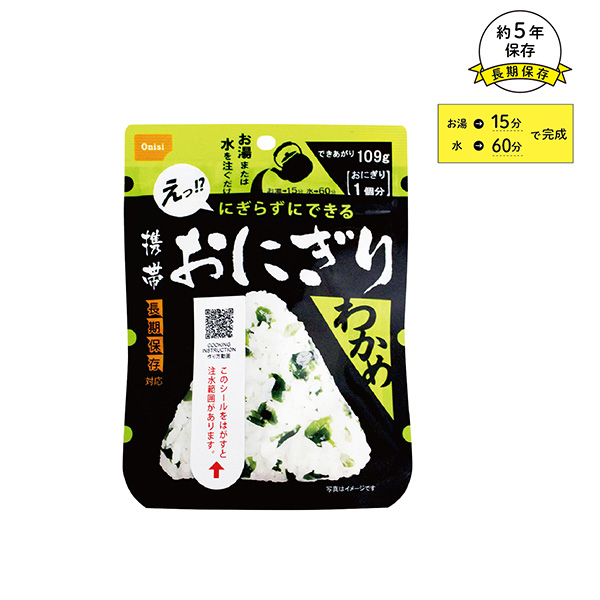 尾西の携帯おにぎり　わかめ