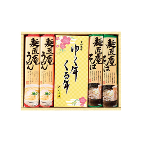 ゆく年くる年 うどん･そば･麺つゆセット