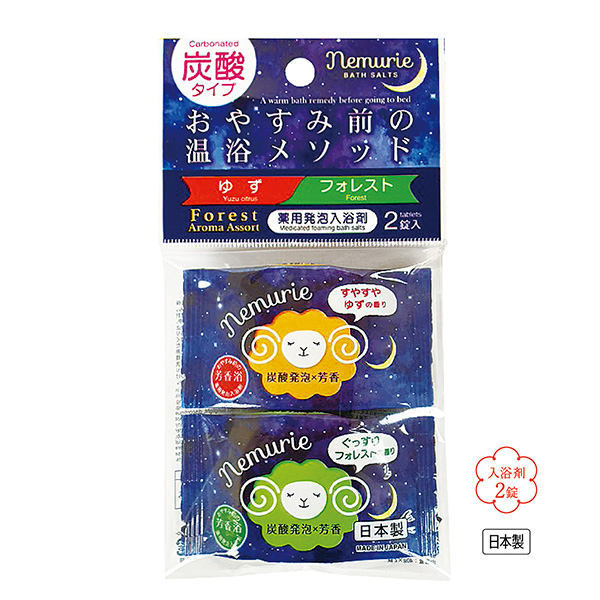 薬用発泡入浴剤ネムリエ2錠入　フォレスト