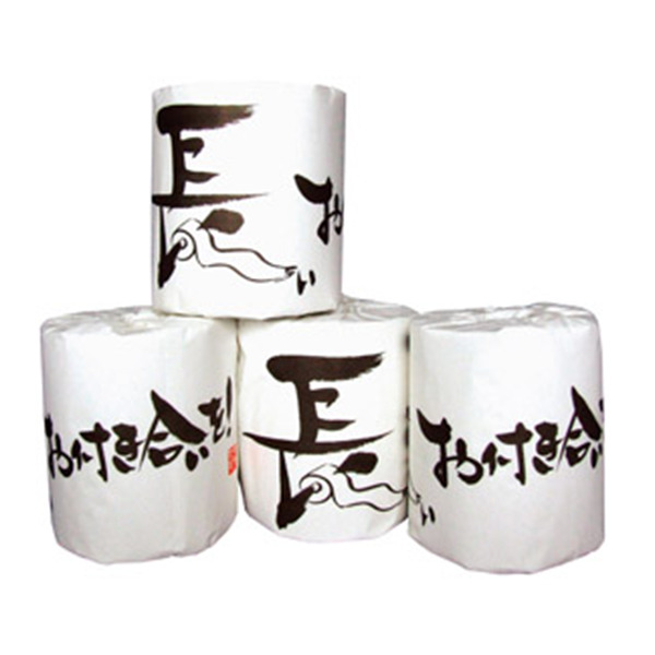 長いお付き合いを！トイレットロール