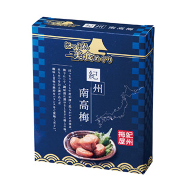 にっぽん美食めぐり 紀州南高梅