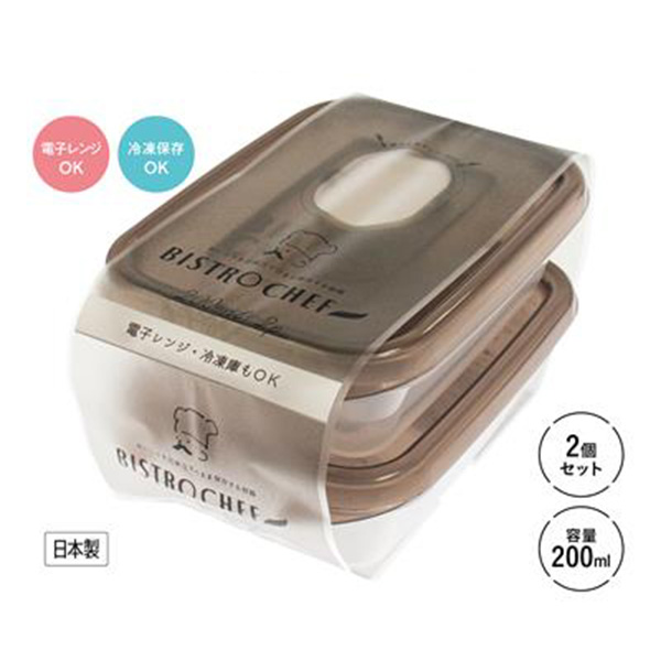 ビストロシェフ200ml 2個セット