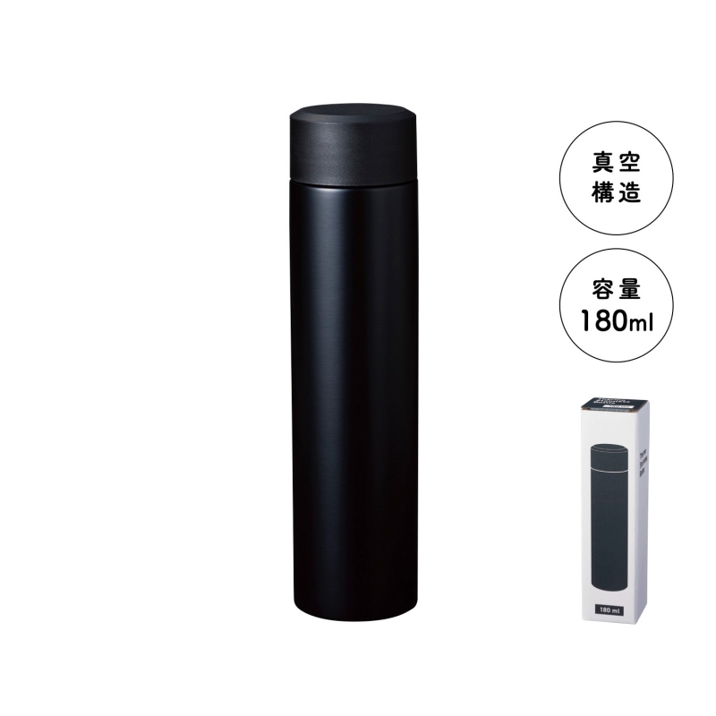 真空ステンレスボトル180ml ソロ(ブラック)