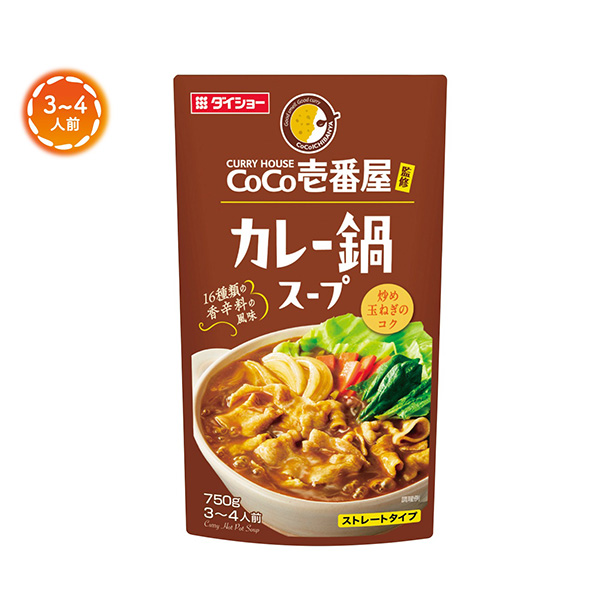 CoCo壱番屋監修鍋スープ　カレー味