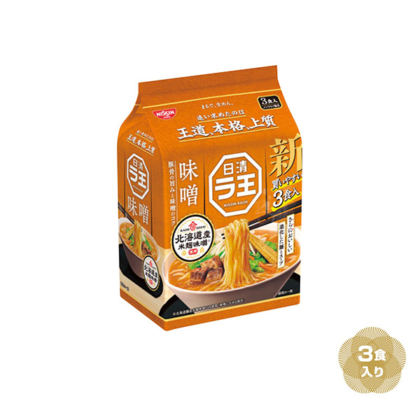 日清ラ王3食パック　味噌