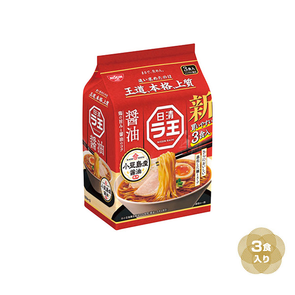 日清ラ王3食パック　醤油