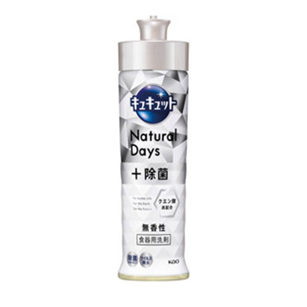 キュキュット 除菌無香性