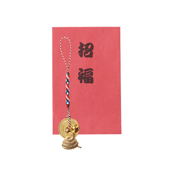 招福干支五円(ご縁)根付　巳