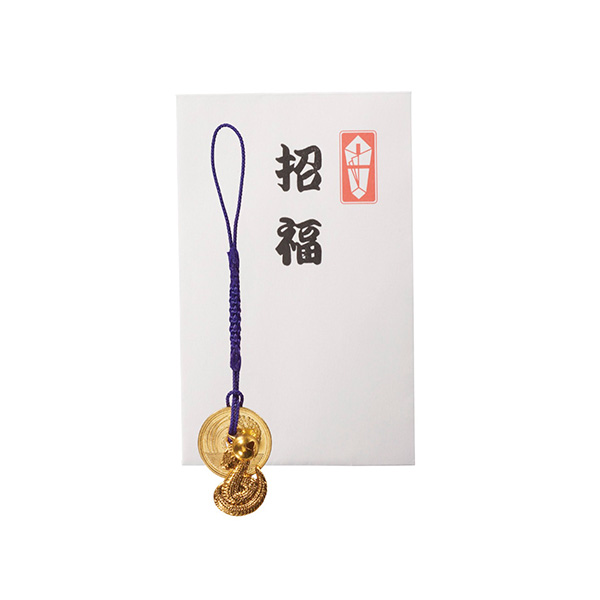 招福開運五円(ご縁)鈴根付　巳