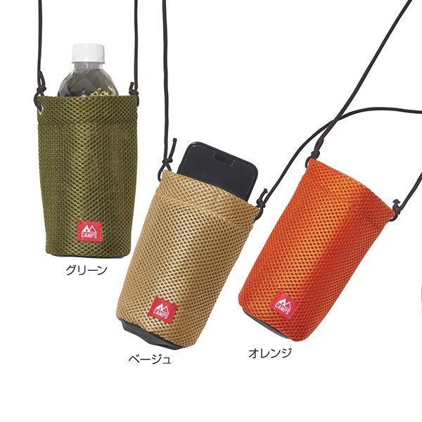 キャンプス　メッシュボトルホルダー