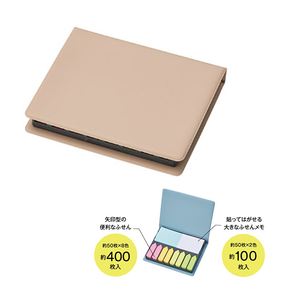 たっぷり使える！卓上ふせんセット オレンジ