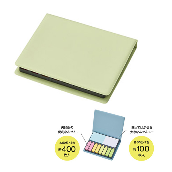 たっぷり使える！卓上ふせんセット イエロー