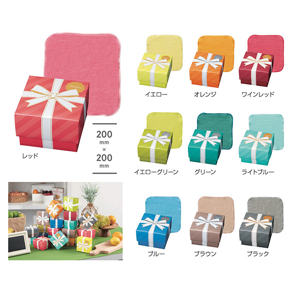 トイロ ギフトボックス入ハンカチタオル