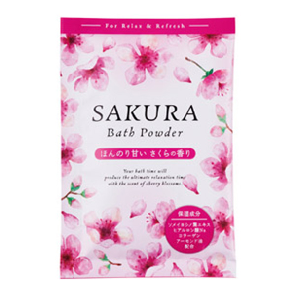 さくらバスパウダー