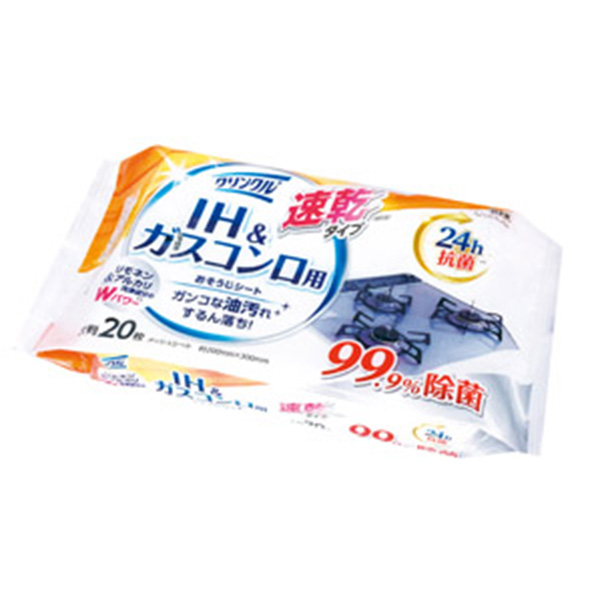 クリンクルおそうじシート IH･ガスコンロ用20枚