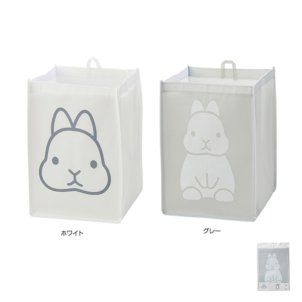 ウサギ　折りたたみランドリーBOX