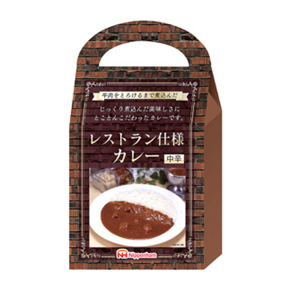 レンジで簡単レストラン仕様カレー中辛4食入