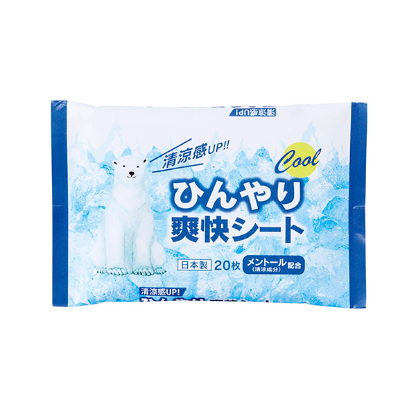 ひんやり爽快シート20枚入