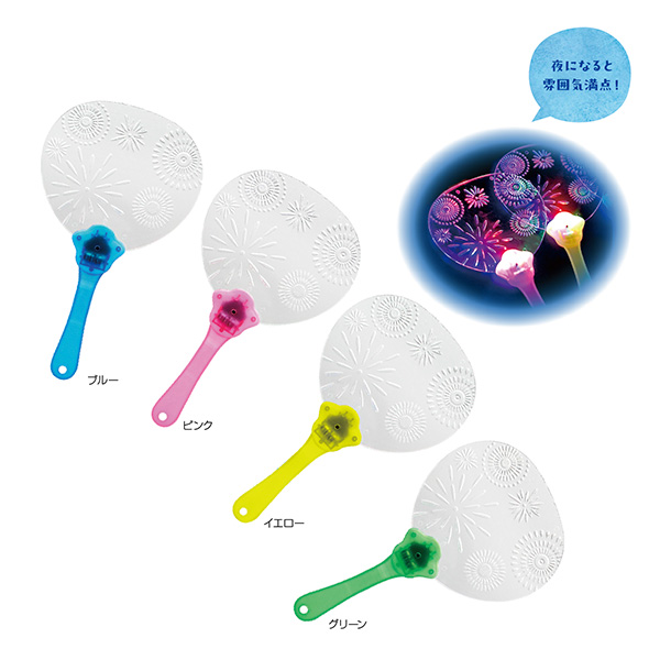 光るうちわ 花火柄