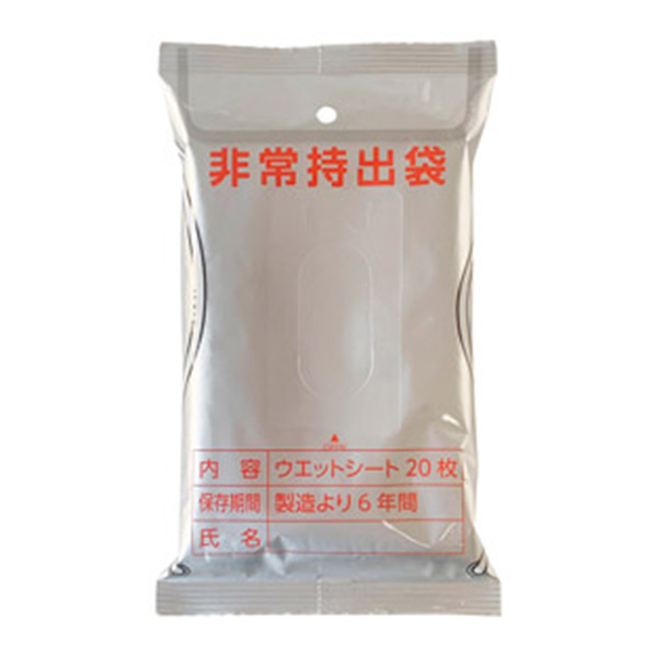 非常用6年保証大判アルコールウエットティッシュ20枚入