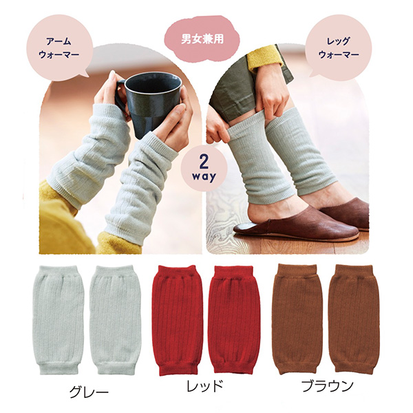竹炭配合 2wayマルチウォーマー