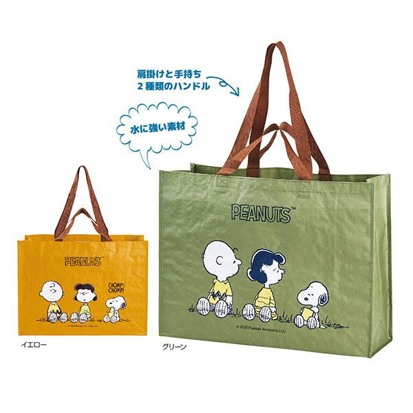 スヌーピー　ビッグスクエアバッグ