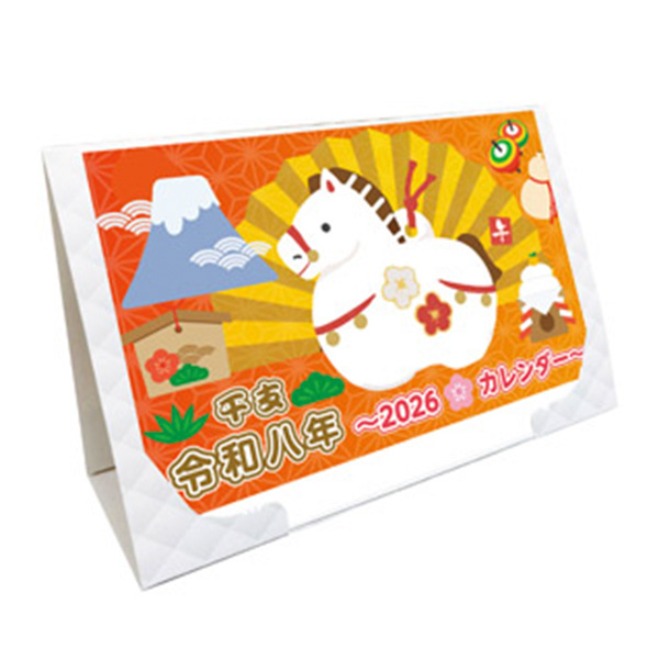 2026年卓上壁掛けカレンダー