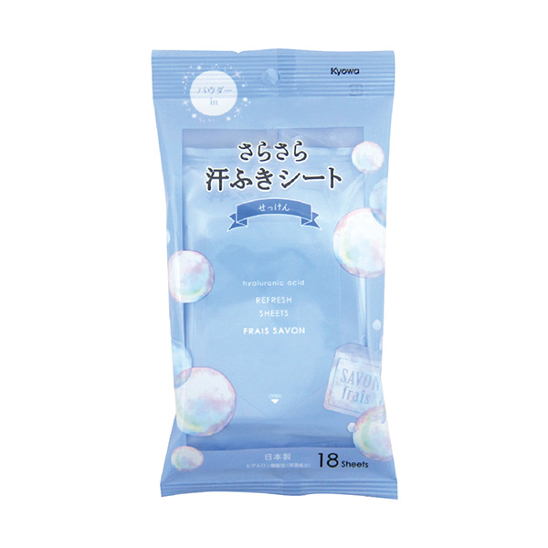 さらさら汗ふきシート18枚入　せっけんの香り