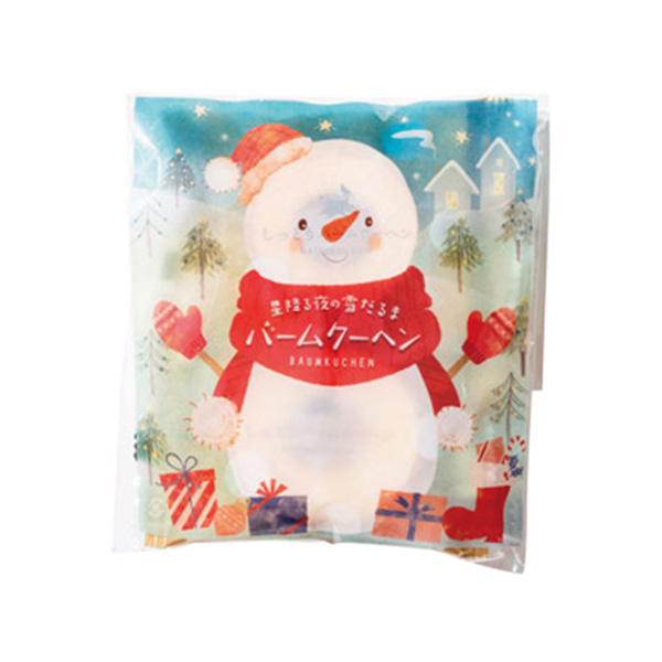クリスマスプチバーム2個入　プレーン味