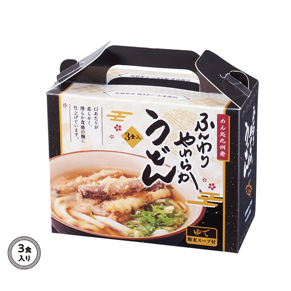 めん処九州発　やわらかうどん3食入
