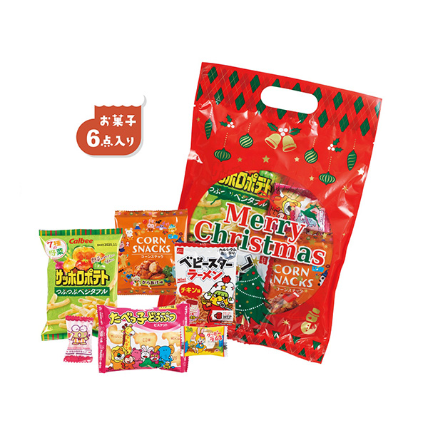 クリスマスメジャーバッグ