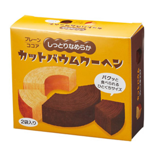 しっとりなめらかカットバウム2種食べ比べ