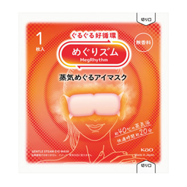 めぐりズム 蒸気めぐるアイマスク1枚 無香料