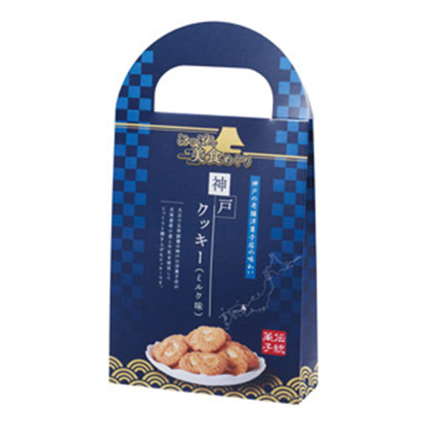 にっぽん美食めぐり神戸クッキー(ミルク味)