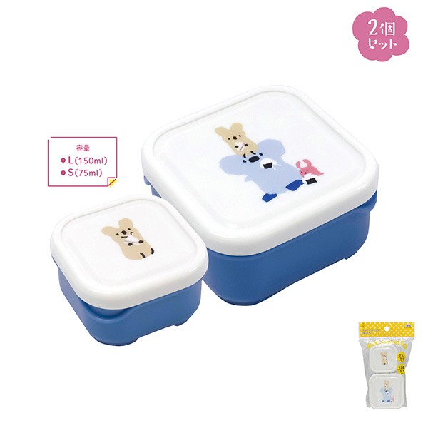 Little Pockets スクエアボックス　ブルー