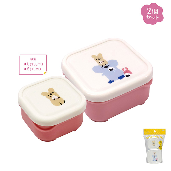 Little Pockets スクエアボックス　ピンク