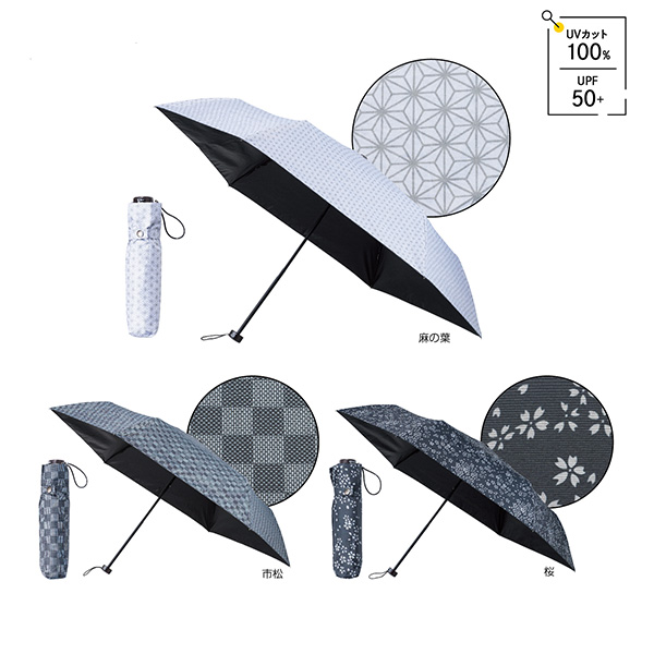 モノクロ和柄 晴雨兼用折りたたみ傘