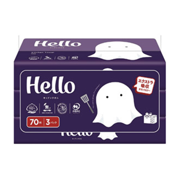 ハロー キッチンタオル70枚3個パック