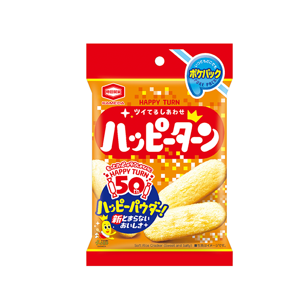 亀田のポケパック　ハッピーターン