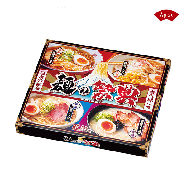 麺の祭典　全国ラーメン味比べ4食入