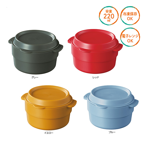 ラウンド保存容器