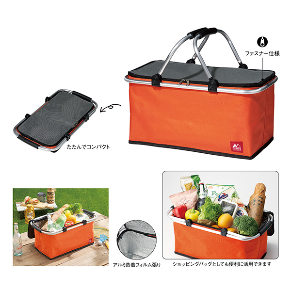 キャンプス 軽量アルミ保冷温バスケット
