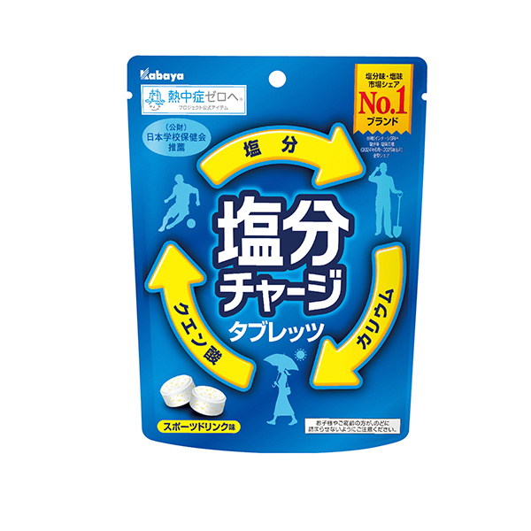 カバヤ 塩分チャージタブレット