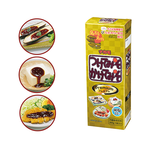 ナカモ　つけてみそかけてみそプレミアム