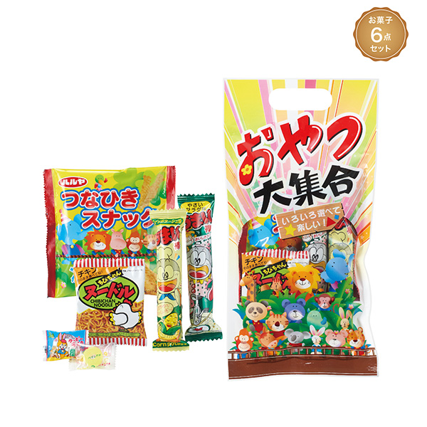 わくわくおやつ大集合