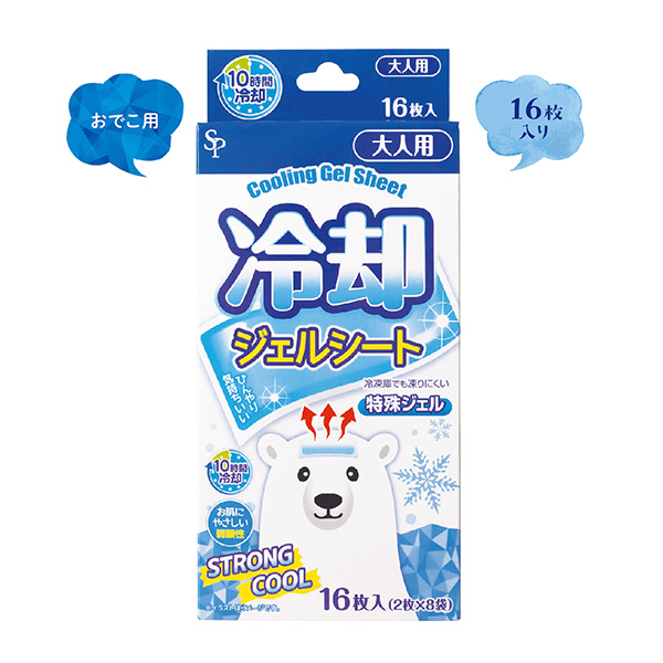 冷却ジェルシート16枚入