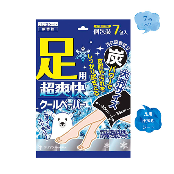 足用超爽快クールペーパー7枚入