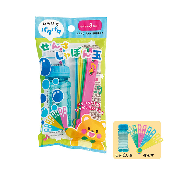 せんすしゃぼん玉