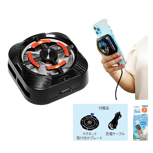 USB給電式 携帯電話用ペルチェクーラー